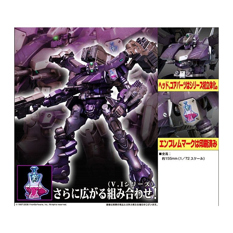 Kotobukiya 1/72 Armored Core 012 CREST CR - C 06 U 5 FASCINATOR VER 組裝模型 - TwinnerModel