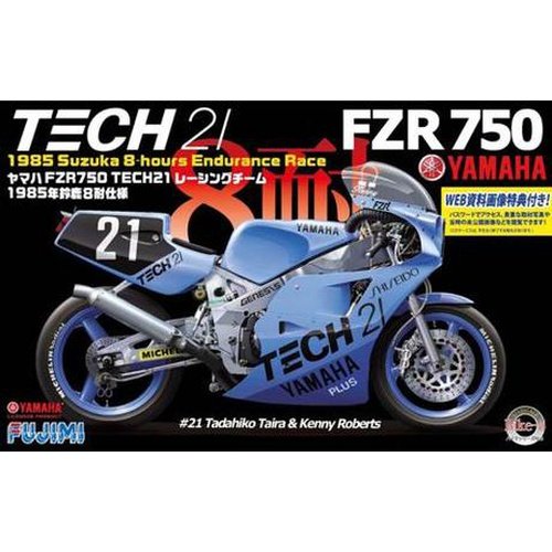 Maquette 1/12 Yamaha FZR750 OW74 1985 #6 Du Japon - Fujimi, Série Bike N°12