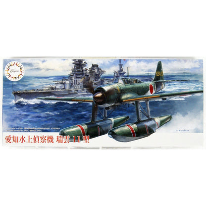 Fujimi 1/72 AF-C 15 愛知水上偵察機 瑞雲 11型 組裝模型 - TwinnerModel