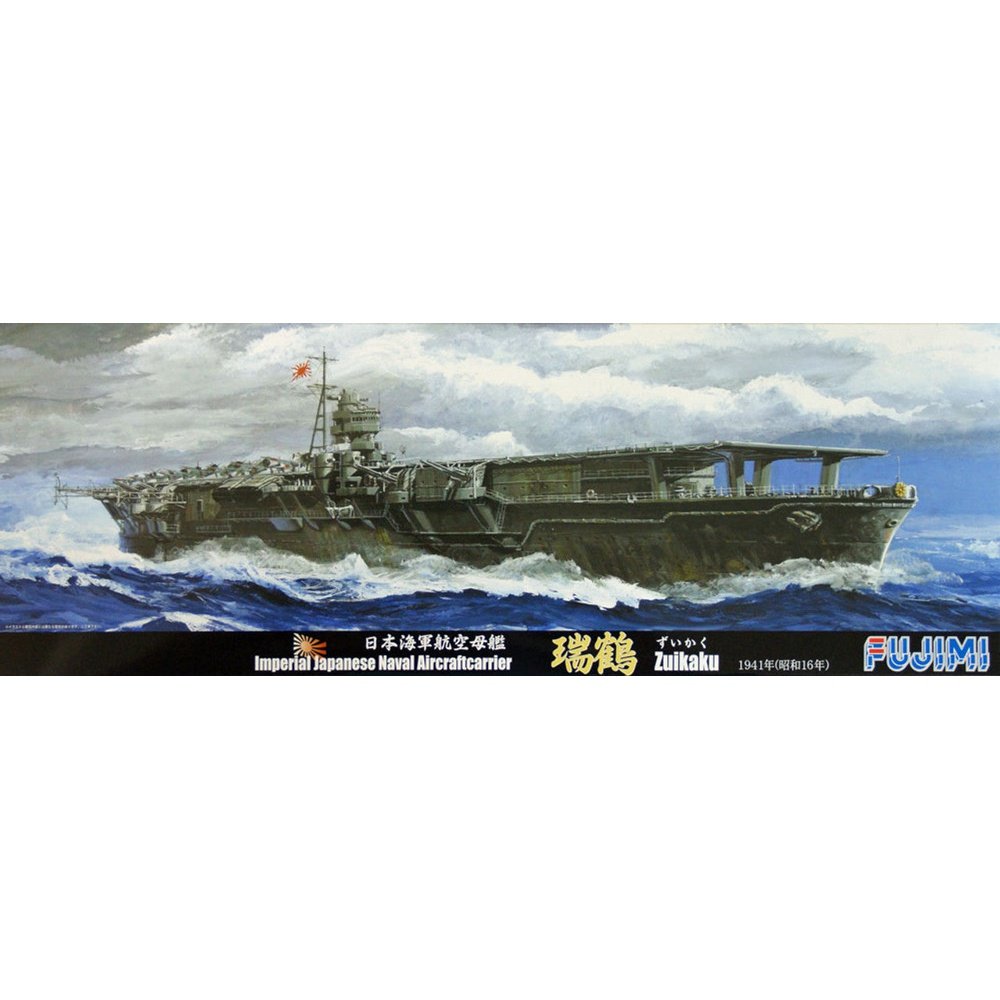 Fujimi 1/700 Sea Way Model 062 日本海軍航空母艦 瑞鶴 1941 組裝模型 - TwinnerModel