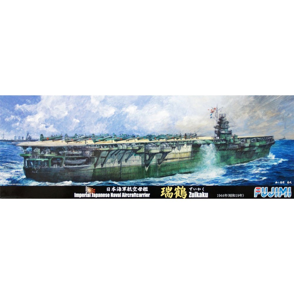 Fujimi 1/700 Sea Way Model 050 日本海軍航空母艦 瑞鶴 1944 組裝模型 - TwinnerModel