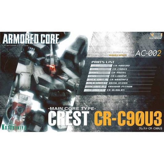 Kotobukiya 1/72 Armored Core 002 CREST CR-C90U3 組裝模型 - TwinnerModel