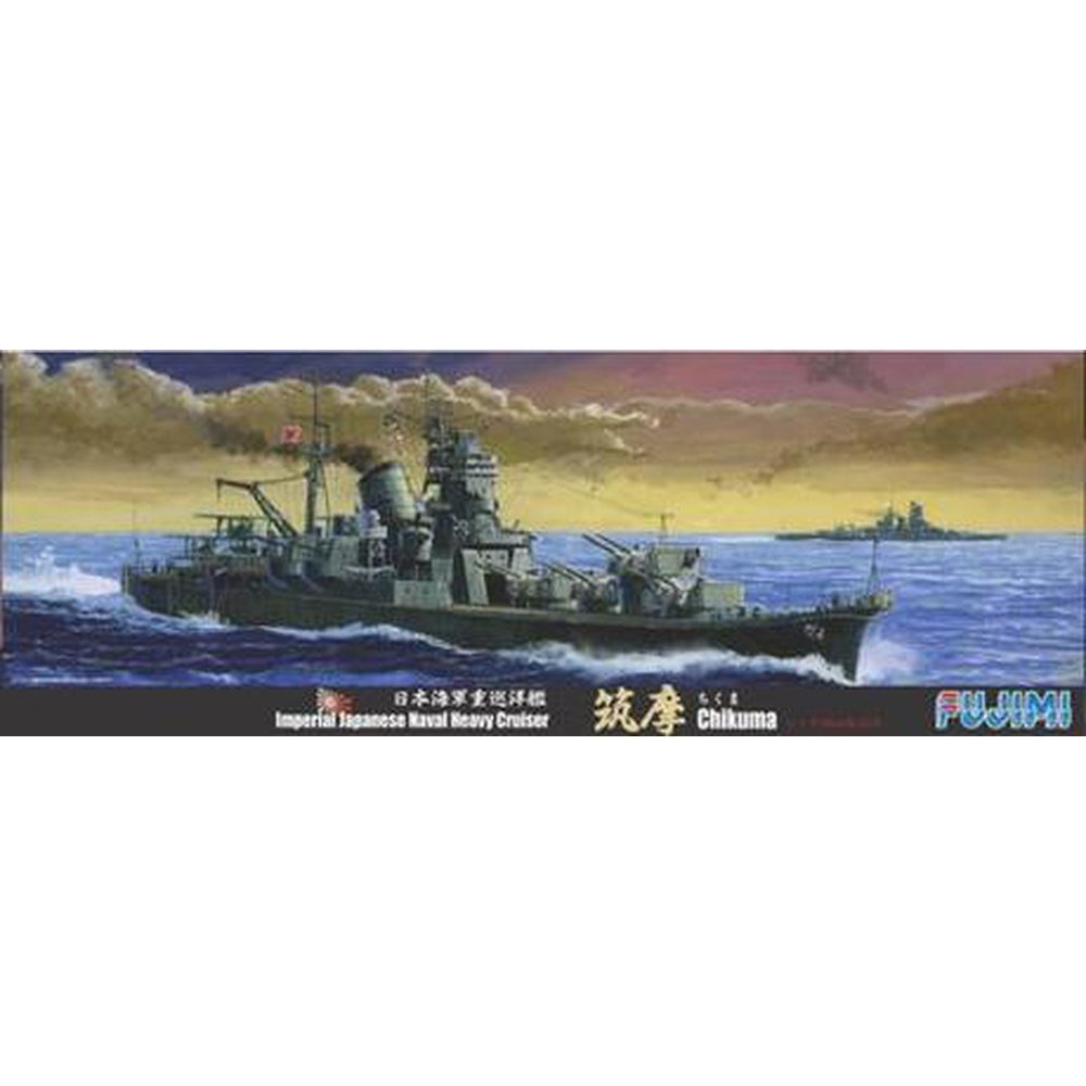 Fujimi 1/700 Sea Way Model 040 日本海軍重巡洋艦 筑摩 組裝模型 - TwinnerModel