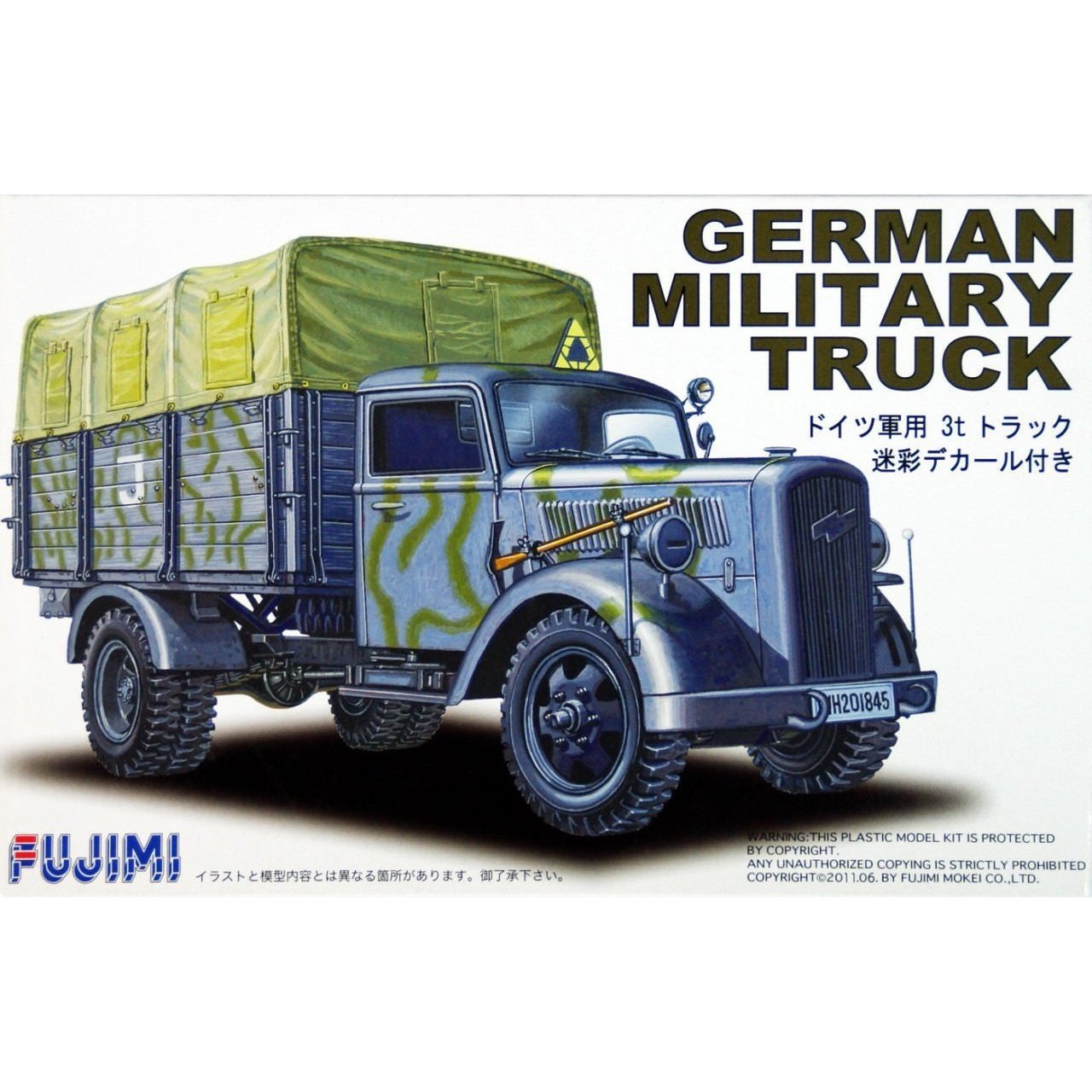 Fujimi 1/72 MM 02 GERMAN AFV TRUCK W/CAMOUFLAGE DECAL 組裝模型 - TwinnerModel
