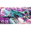Hasegawa 1/72 超時空要塞DELTA VF-31E SIEGFRIED `REINA PROWLER COLOR` 組裝模型 - TwinnerModel