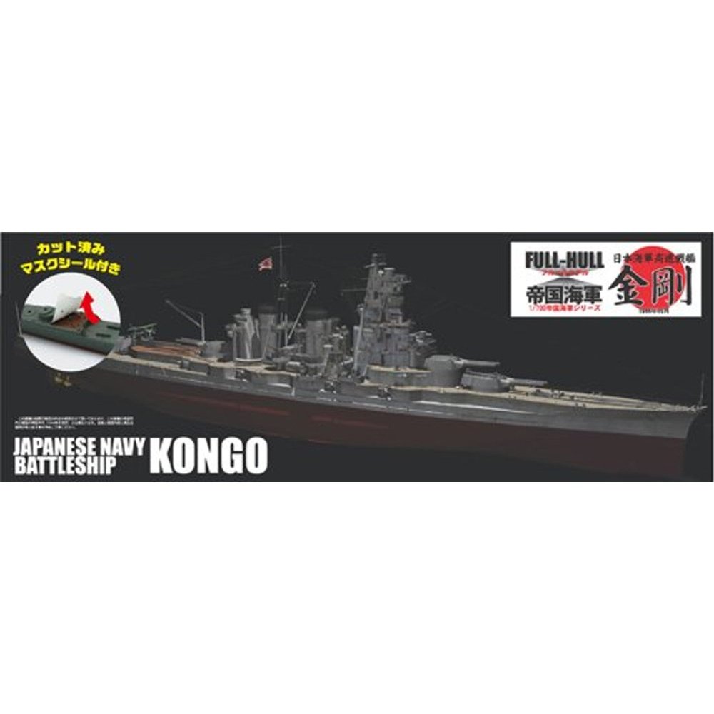 Fujimi 1/700 FH 06-EX-1 日本海軍高速戦艦 金剛 組裝模型 - TwinnerModel