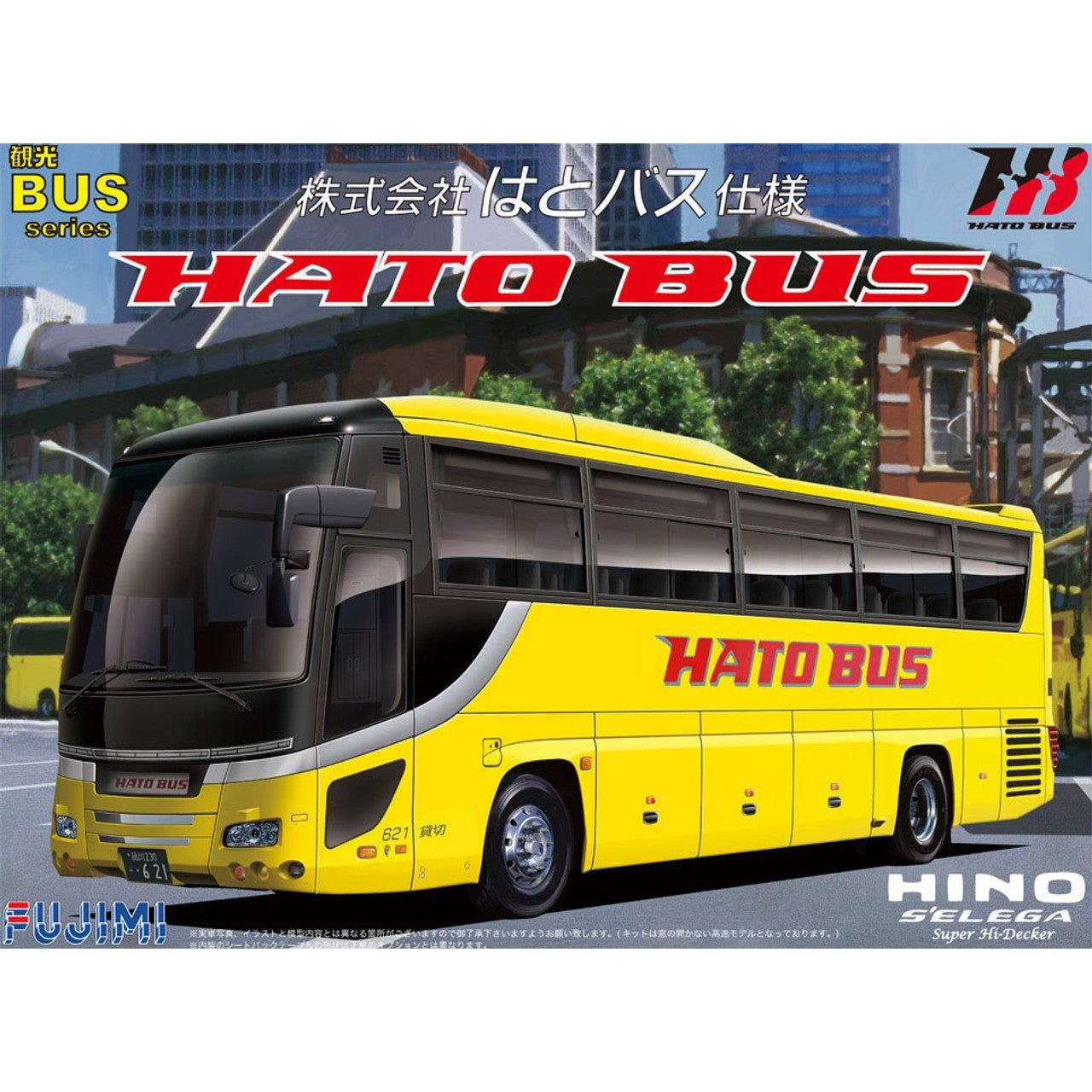 Fujimi 1/32 觀光巴士 03 HATO BUS HINO SELEGA SUPER HI-DECKER 組裝模型 - TwinnerModel
