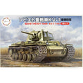 Fujimi 1/76 SWA 30 SOVIET KV-1 SET OF 2 組裝模型 - TwinnerModel