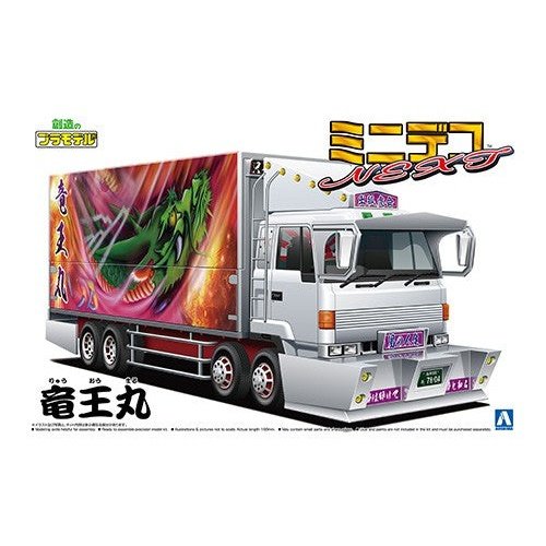 Aoshima 1/64 迷你爆卡NEXT 07 龍王丸 四軸翼 大型箱型車拖車 組裝模型 - TwinnerModel