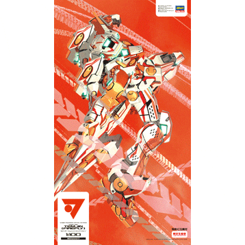 Hasegawa 1/100 電脳戦機 747-FF TEMJIN FIREFLY LIMITED 組裝模型 - TwinnerModel