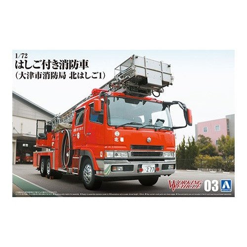 Aoshima 1/72 Working Vehicle 03 日本 大津市消防局 30公尺雲梯消防車 組裝模型 - TwinnerModel
