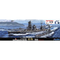Fujimi 1/700 Sea Way Model 097 日本海軍戦艦 日向 昭和17年 組裝模型 - TwinnerModel