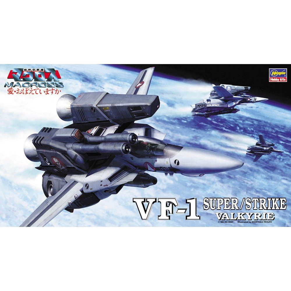 Hasegawa 1/72 超時空要塞 17 VF-1 SUPER/STRIKE VALKYRIE 組裝模型 - TwinnerModel