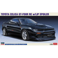 Hasegawa 1/24 LM 20536 TOYOTA CELICA GT-FOUR RC W/LIP SPOILER 組裝模型 - TwinnerModel