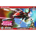 Hasegawa 1/3000 宇宙海賊 最終話 弁天丸 組裝模型 - TwinnerModel