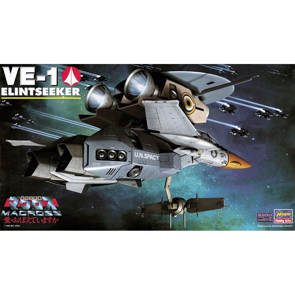 Hasegawa 1/72 超時空要塞 VE-1 ELINTSEEKER 組裝模型 - TwinnerModel