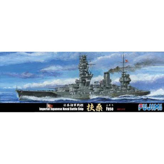 Fujimi 1/700 Sea Way Model 066 日本海軍戦艦 扶桑 昭和16年 組裝模型 - TwinnerModel