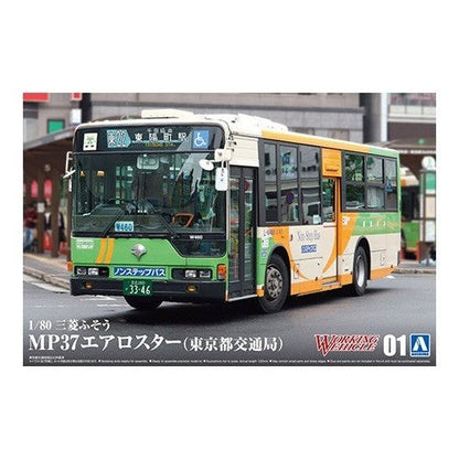 Aoshima 1/80 Working Vehicle 01 三菱.扶桑汽車 MP-37航空之星巴士/東京都交通局用車 組裝模型 - TwinnerModel