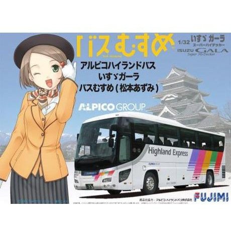 Fujimi 1/32 觀光巴士 02-SP ALPICO HIGHLAND ISUZU GARLA / BUS MUSUME 組裝模型 - TwinnerModel