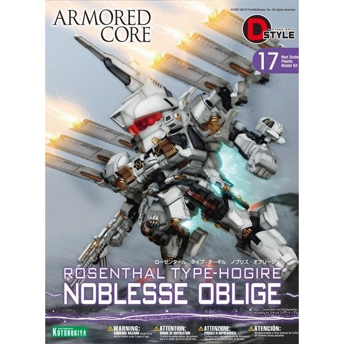 Kotobukiya D-Style 017 諾普利斯 組裝模型 - TwinnerModel