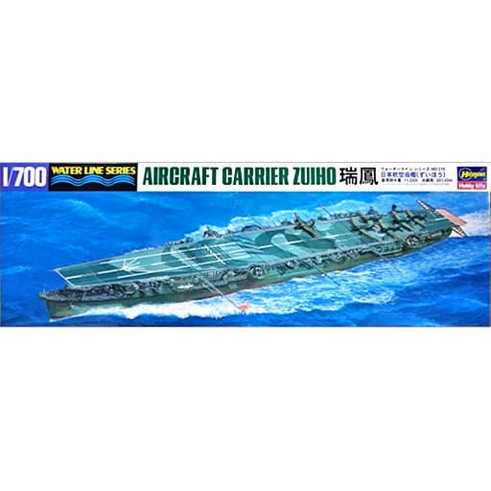 Hasegawa 1/700 WL 216 日本海軍 航空母艦 瑞鳳 組裝模型 - TwinnerModel