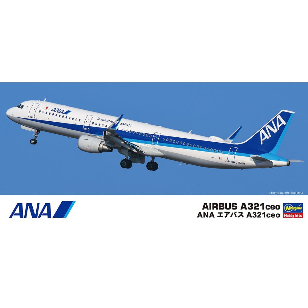 Hasegawa 1/200 Airliner ANA AIRBUS A321CEO 組裝模型 - TwinnerModel