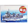 Fujimi BB 丸艦隊 26 陽炎 組裝模型 - TwinnerModel