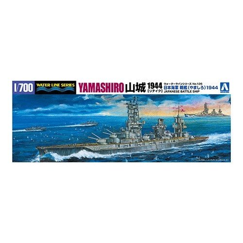Aoshima 1/700 WL 126 IJN BATTLESHIP YAMASHIRO 1944 RETAKE 組裝模型 - TwinnerModel