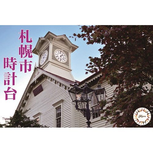 Fujimi 1/150 JC 26 SAPPORO CITY CLOCK TOWER 組裝模型 - TwinnerModel