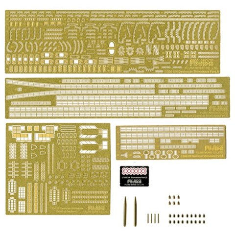 Fujimi 1/350 艦NX 02 日本海軍駆逐艦 島風 竣工時 特別仕様 組裝模型 - TwinnerModel