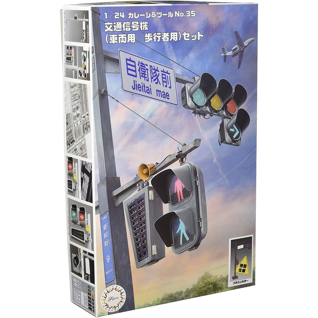 Fujimi 1/24 GT 37 交通信號機 車輛用/步行者用 棕色仕樣 組裝模型 - TwinnerModel