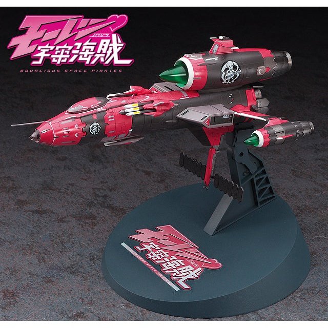 Hasegawa 1/1300 モーレツ宇宙海賊 BODACIOUS SPACE PIRATES BENTENMARU 組裝模型 - TwinnerModel