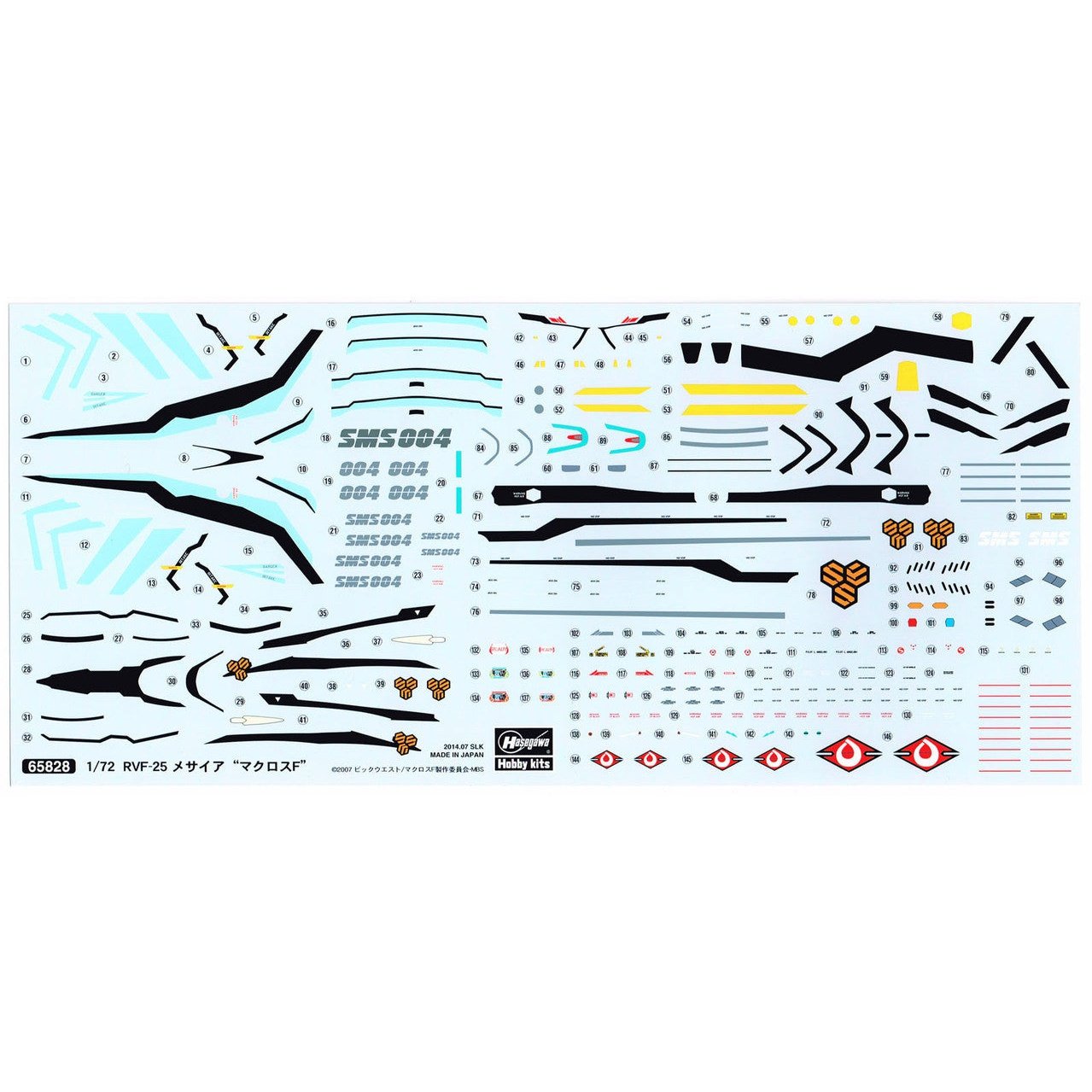 Hasegawa 1/72 超時空要塞 RVF-25 MESSIAH `MACROSS FRONTIER` 組裝模型 - TwinnerModel