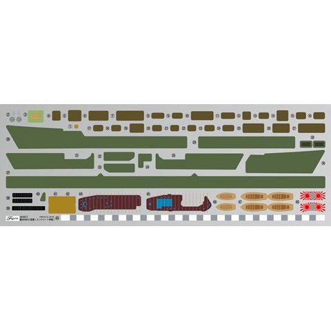 Fujimi 1/700 艦NX 08-EX-2 日本海軍航空母艦 信濃 特別仕様 組裝模型 - TwinnerModel