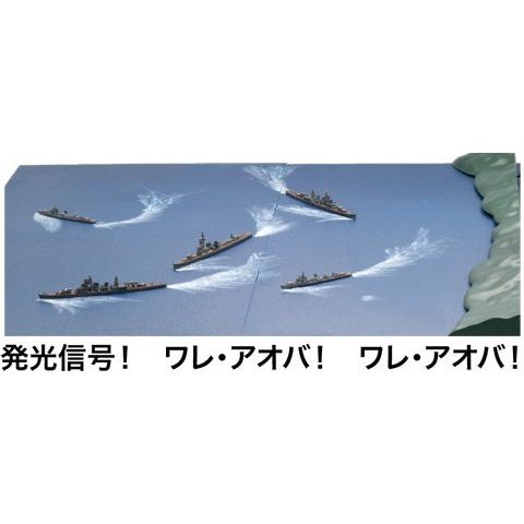 Fujimi 1/3000 軍艦 15 砲擊挺身隊 金剛 榛名 五十鈴 組裝模型 - TwinnerModel