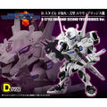Kotobukiya D-Style 024 不知火・弐型 組裝模型 - TwinnerModel