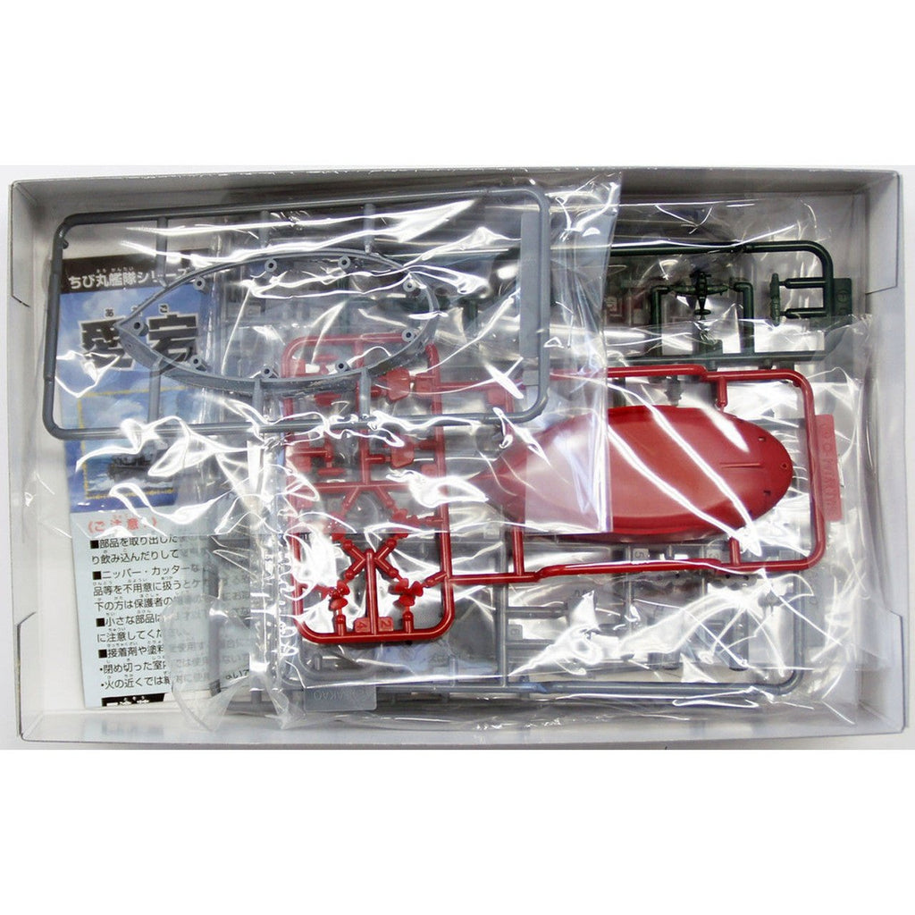 Fujimi BB 丸艦隊 24 愛宕 組裝模型 - TwinnerModel