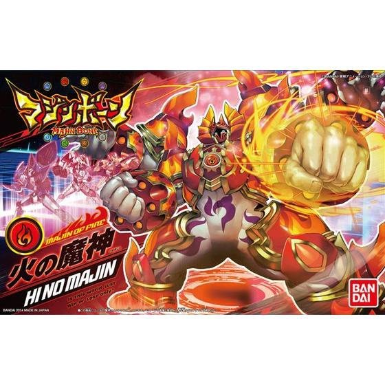 Bandai 魔神之骨 04 火之魔神 組裝模型 - TwinnerModel