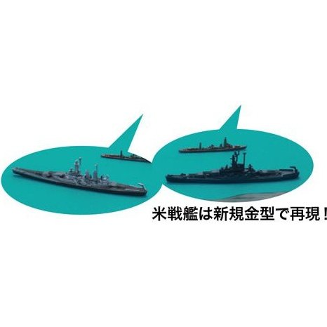 Fujimi 1/3000 軍艦 12 第三次所羅門海戰 套組 組裝模型 - TwinnerModel