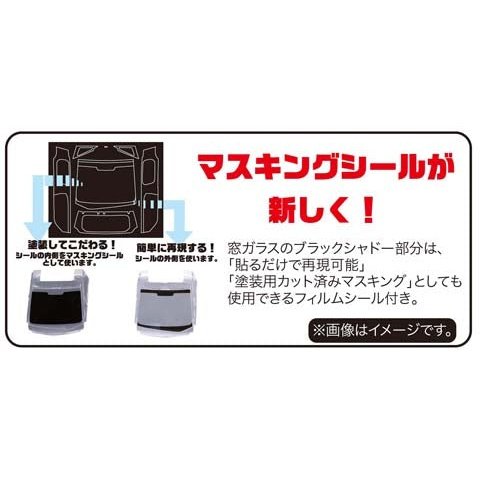Fujimi 1/24 Car NEXT 09.1 TOYOTA FJ CRUISER TWO-TONE BLACK 組裝模型 - TwinnerModel