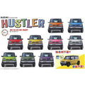Fujimi 1/24 Car NEXT 12 SUZUKI HUSTLER G/ACTIVE YELLOW 組裝模型 - TwinnerModel