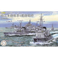 Fujimi 1/3000 軍艦 37 海上自衛隊第4護衛隊群1998年 組裝模型 - TwinnerModel