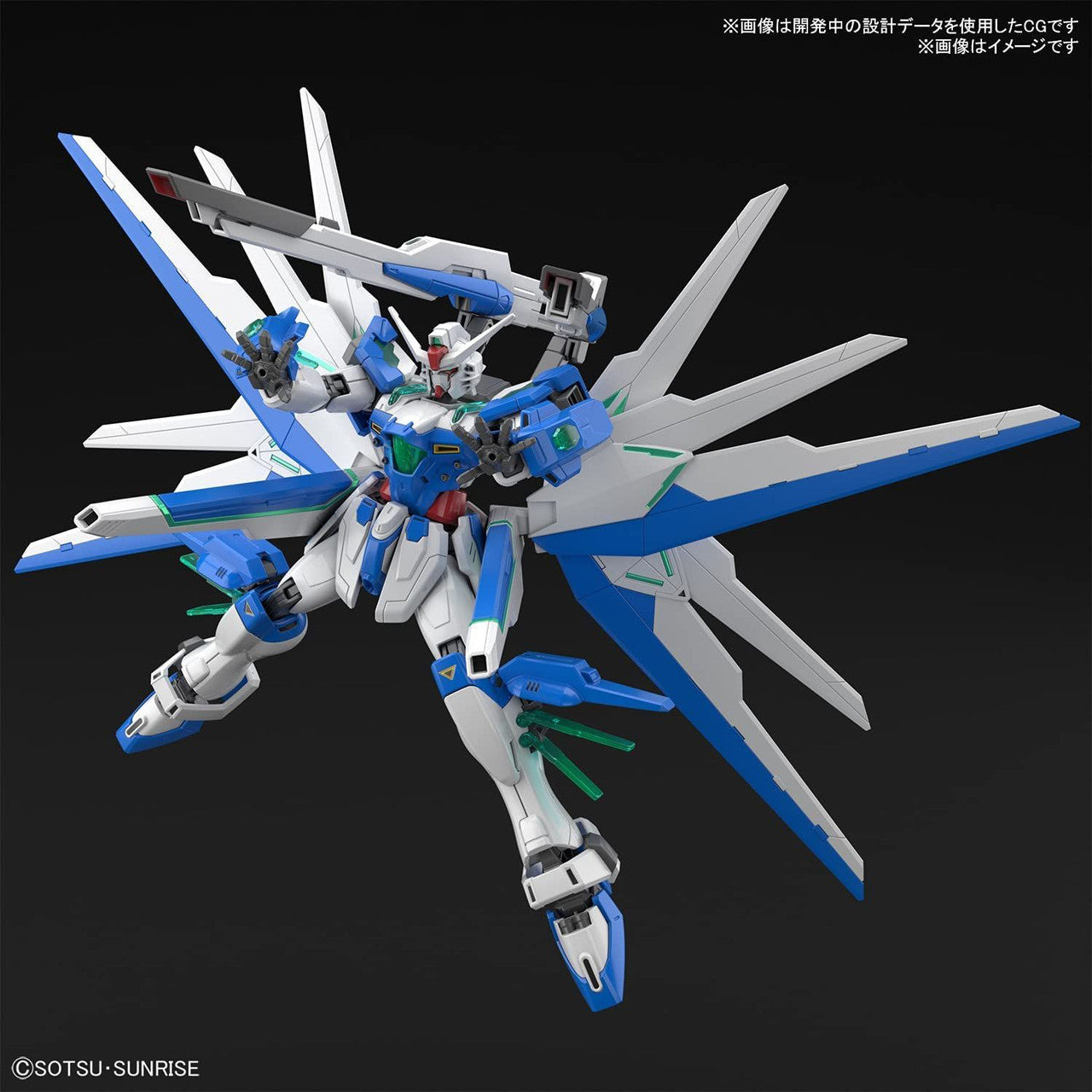 Bandai 1/144 HG-BRK 01 高達太陽神 組裝模型 - TwinnerModel
