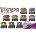 Fujimi 1/24 Car NEXT 11 SUZUKI HUSTLER G/MOONLIGHT VIOLET PEARL METALLIC 組裝模型 - TwinnerModel