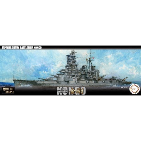 Fujimi 1/700 艦NX 7 日本海軍戦艦 金剛 組裝模型 - TwinnerModel