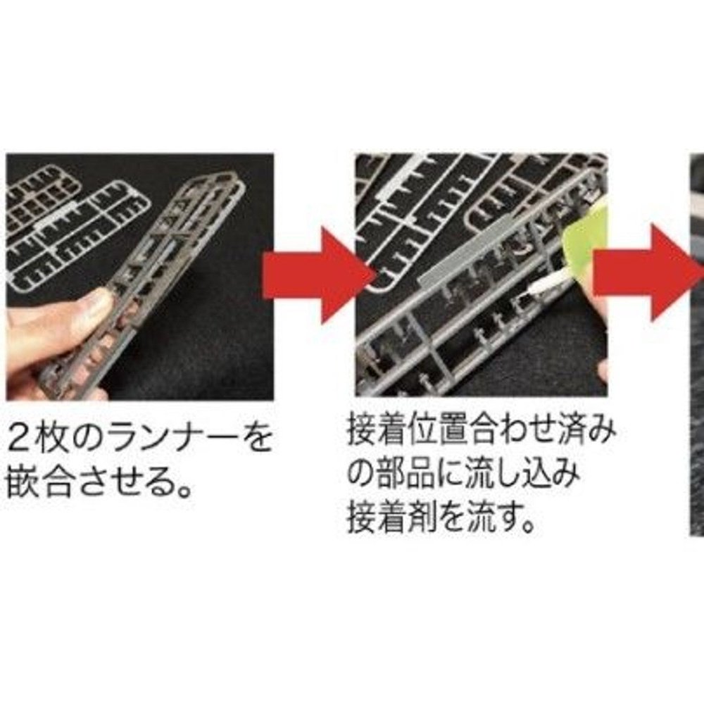 Fujimi 1/700 FH 06 日本海軍高速戦艦 金剛 組裝模型 - TwinnerModel