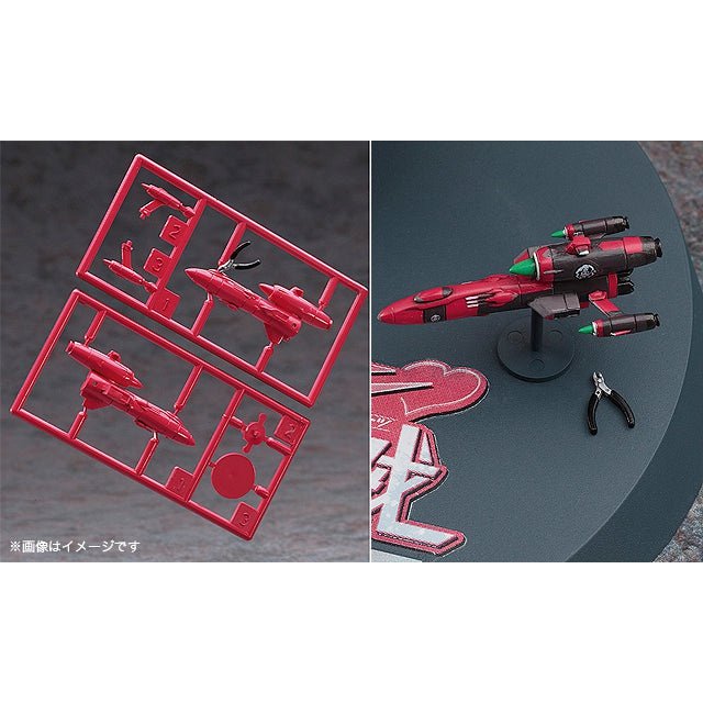 Hasegawa 1/1300 モーレツ宇宙海賊 BODACIOUS SPACE PIRATES BENTENMARU 組裝模型 - TwinnerModel