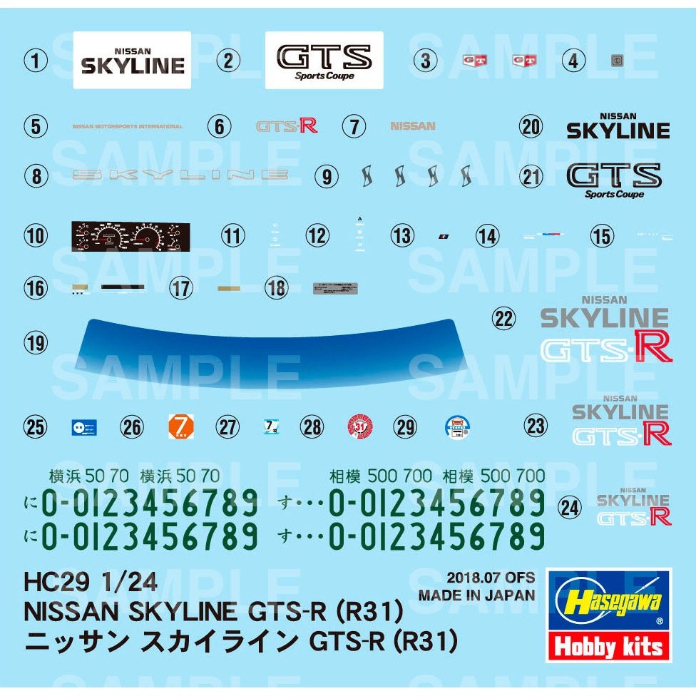 Hasegawa 1/24 HC 29 NISSAN SKYLINE GTS-R R31 組裝模型 - TwinnerModel