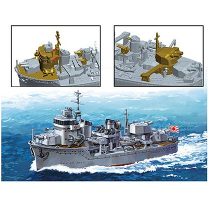 Fujimi BB 丸艦隊 26 陽炎 組裝模型 - TwinnerModel