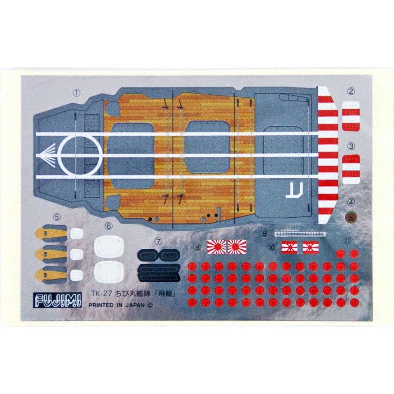 Fujimi BB 丸艦隊 27 飛龍 組裝模型 - TwinnerModel